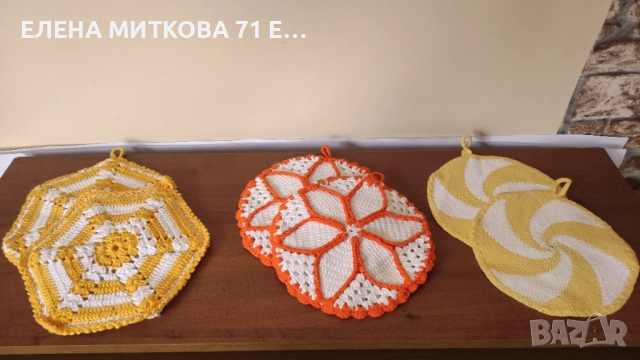 Кухненски ръкохватки ръчно плетени на една кука