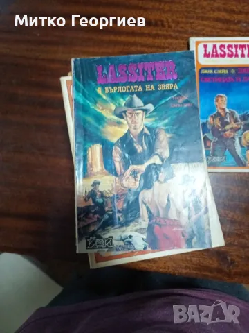 книги за четене , снимка 9 - Художествена литература - 49815751