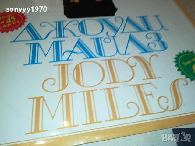 JODY MILES-ПЛОЧА 2009230954, снимка 7 - Грамофонни плочи - 42254050