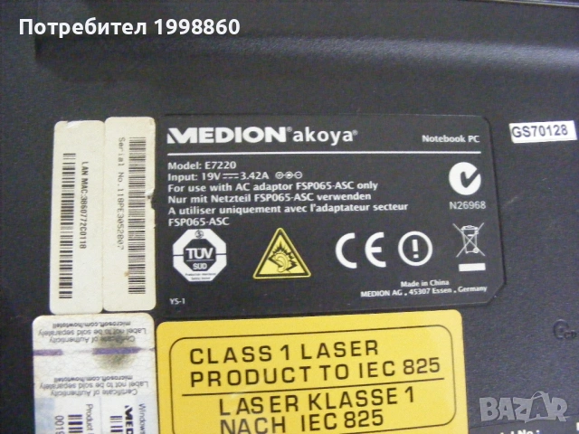 Работещ лаптоп за части MEDION Akoya e7220, снимка 13 - Части за лаптопи - 53369692