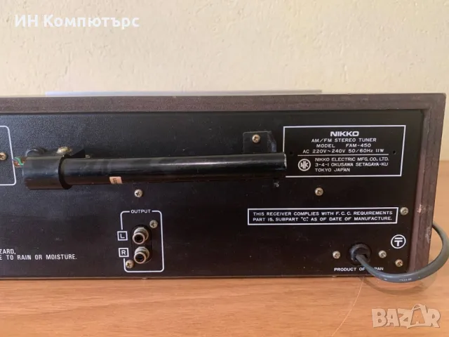 Продавам аналогов тунер Nikko FAM-450, снимка 7 - Други - 50407502