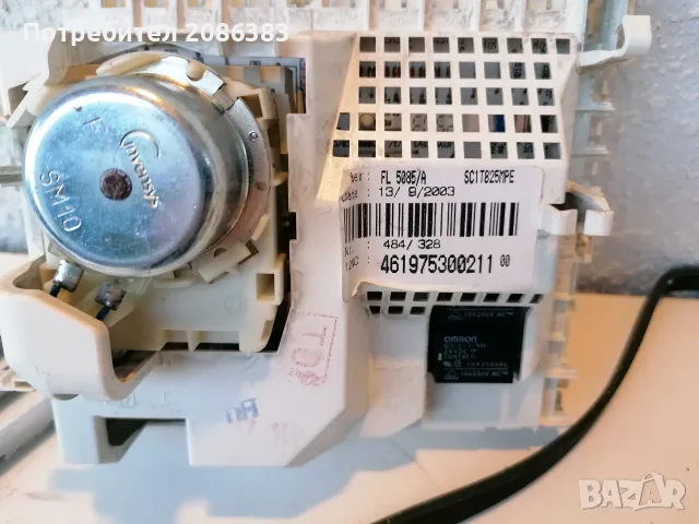 Whirlpool FL 5085  автоматична пералня за части, снимка 8 - Перални - 55803266