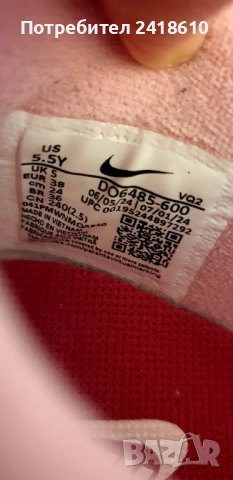 Nike  Dunk Low Pink Velvet   Size 38 /24 см. UK 5  US 5.5  НОВО! ОРИГИНАЛ! Дамски Кецове., снимка 5 - Кецове - 52575408