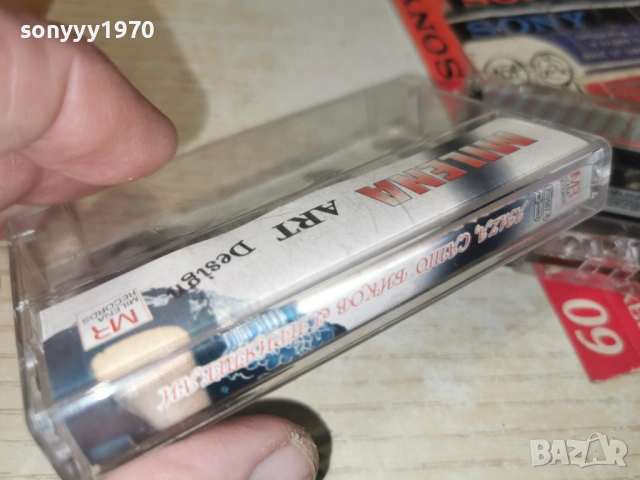 AMZA,САШО БИКОВ И ПРИЯТЕЛИ 0801261821, снимка 6 - Аудио касети - 53035376