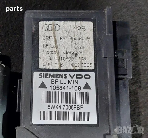 Машинка Предно Дясно Стъкло Ауди A4 Б7
- 105841108, снимка 6 - Части - 49295323