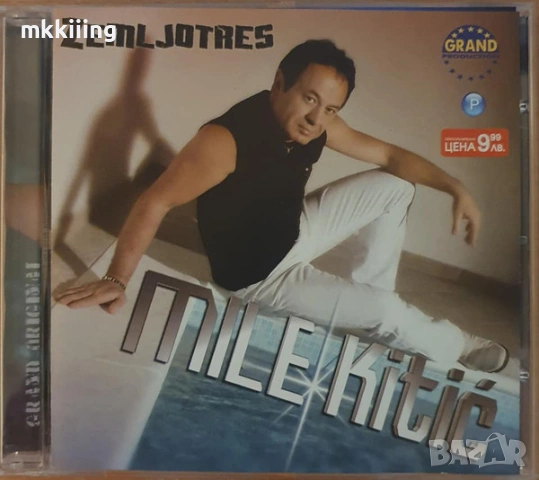 КУПУВАМ CD/DVD, снимка 3 - CD дискове - 50580672