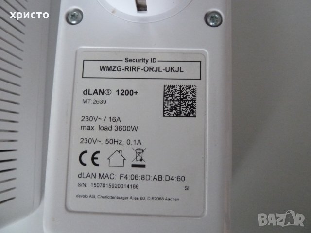 Devolo MT 2673 пълен комплект, снимка 6 - Мрежови адаптери - 41575636