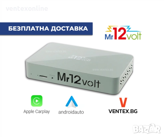 CarPlay и Android Auto безжичен интерфейс Range Rover Sport - Mr12Volt