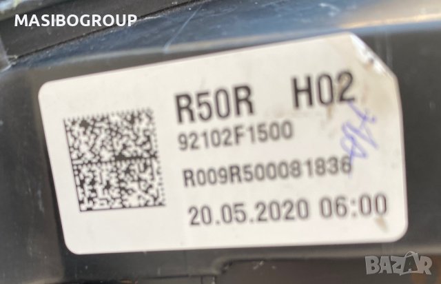 Фарове Full Led фар за Киа Спортейдж Kia Sportage, снимка 8 - Части - 41610521