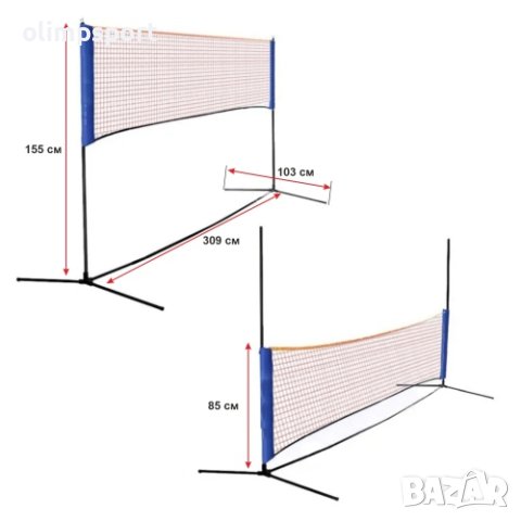 Комплект многофункционална мрежа със стойки за джитбол, бадминтон, волейбол и тенис. , снимка 2 - Спортна екипировка - 41205460
