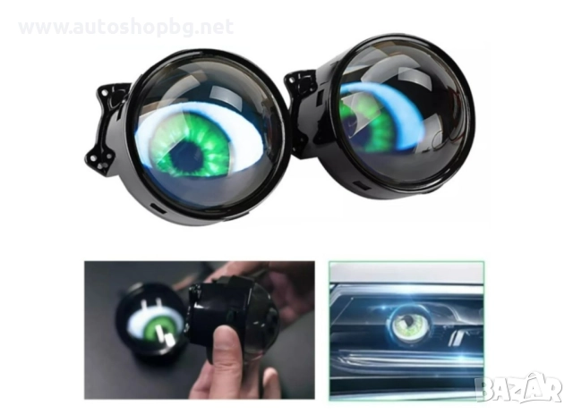 Комплект 3D LED фарове халогени дяволски очи Devil Eyes с лупи, снимка 3 - Аксесоари и консумативи - 51804096