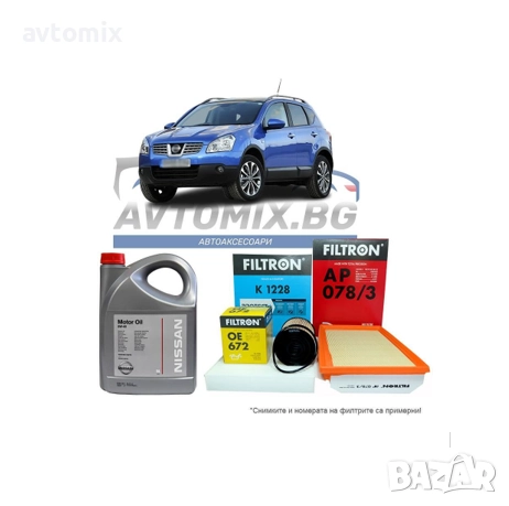 Комплект масло и филтри за NISSAN QASHQAI J10, NJ10, JJ10E 1.6, 2007-2013 г.