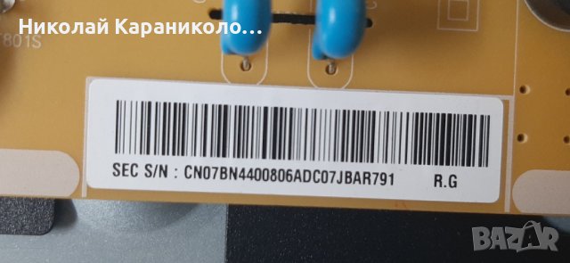Продавам Power-BN44-00806A,Лед-LM41-00120S,LM41-00120R от тв.SAMSUNG UE40MU6102K , снимка 6 - Телевизори - 41772779