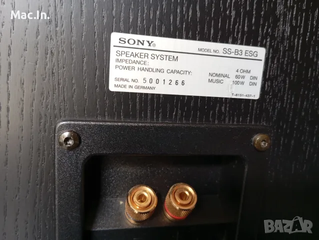 Тон колони Sony SS -B3 ESG, снимка 7 - Тонколони - 56181083