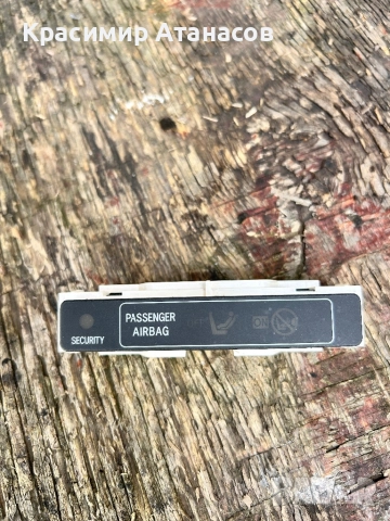 83950-05030. Индикатор AIRBAG за Тойота Авенсис T27. сесан комби. 2009-2014г