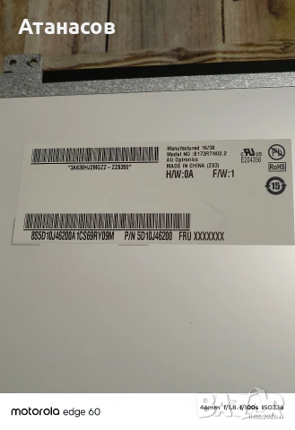 матрица 17.3 лед слимс 30 пина, снимка 3 - Части за лаптопи - 53447259