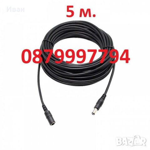 Удължителен кабел за видео захранващ адаптер 12V 3/5/10/20 метра, снимка 2 - Други - 34437552