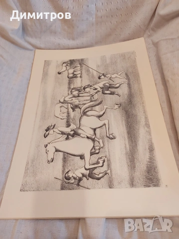 Алвару Кунял - Рисунки от затвора - Изкуство/Арт реплика, снимка 10 - Колекции - 53039347