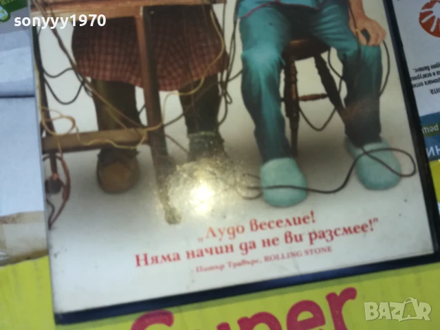 ЗАПОЗНАЙ СЕ С НАШИТЕ-ORIGINAL VHS VIDEO TAPE 3005250934LBCHERY, снимка 6 - Други жанрове - 50480175