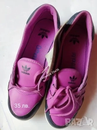 Маратонки (и 48 номер) Adidas Кожени маратонки Адидас номер 48 Детски обувки НОВИ! Калеври Nike 90, снимка 5 - Маратонки - 51945072