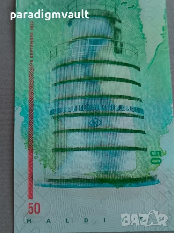 Банкнота - Малдиви - 50 руфии UNC | 2022г., снимка 2 - Нумизматика и бонистика - 52593585