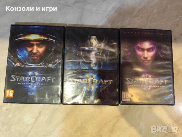 Star Craft 2 за PC - трилогия