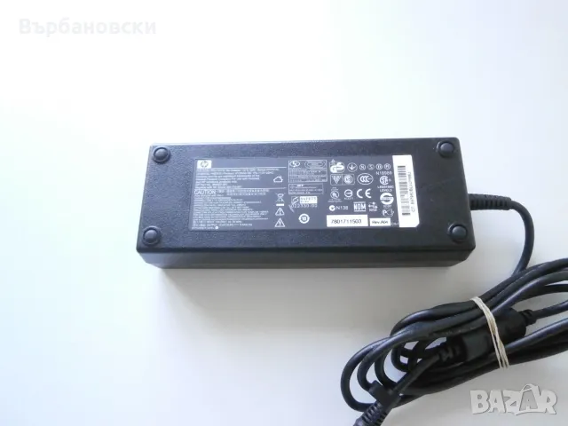 Захранване HP 120W