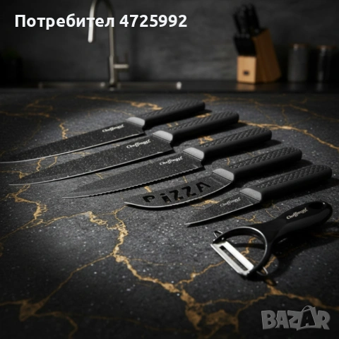 Комплект кухненски ножове – Cheffinger CF-MB08 от 6 части с мраморно покритие и магнитна кутия, снимка 6 - Прибори за хранене, готвене и сервиране - 53310829
