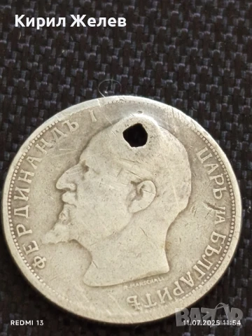 Лот сребърни монети 6 броя продупчени за НАКИТ, НОСИЯ, КОЛЕКЦИЯ 10203, снимка 5 - Нумизматика и бонистика - 50985135