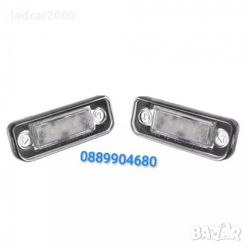 Лед плафони регистрационен номер led Mercedes w203 w211 w219, снимка 3 - Аксесоари и консумативи - 34010333