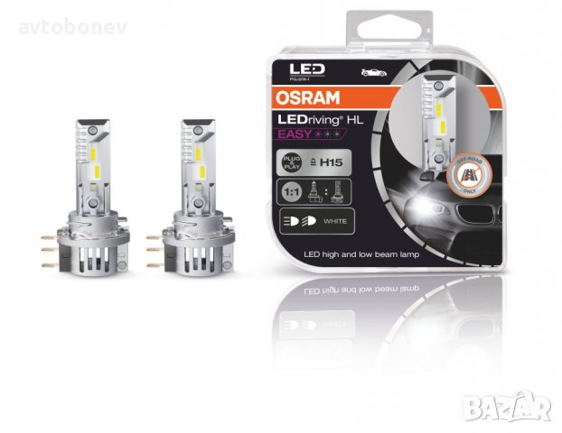 LED крушки OSRAM LEDriving HL EASY H1/H3/H4/H7/H15/H18/H19-12V-6500K, снимка 14 - Аксесоари и консумативи - 39953107