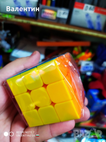 Кубче рубик 5,7х5,7 см. - 3х3 реда, ярък цвят - качествено
