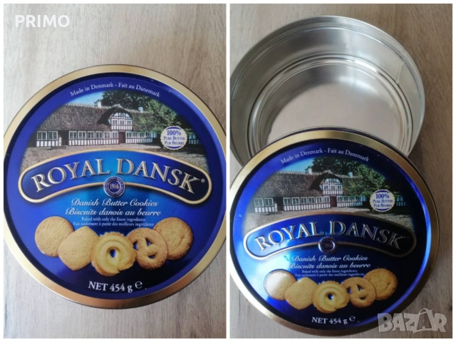 Метални кутии, снимка 5 - Други стоки за дома - 53750483