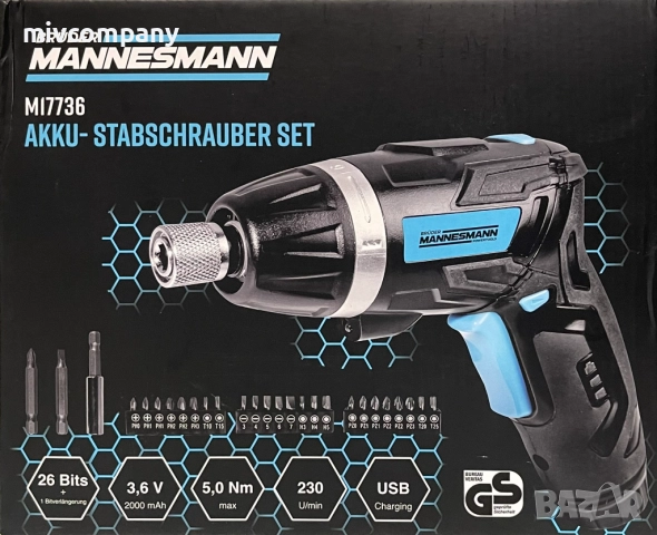 Акумулаторна отвертка Bruder m17736 !!! НОВА !!!, снимка 3 - Отвертки - 52353401