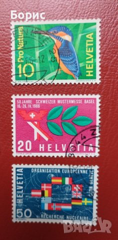 Швейцария - 1966 година 