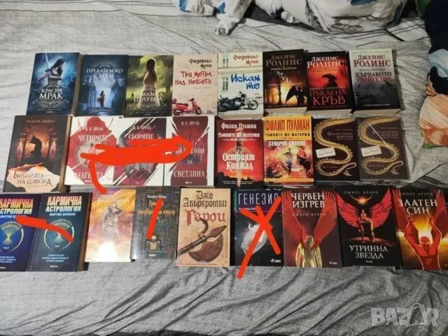 Голямо разнообразие от книгин, снимка 15 - Художествена литература - 49055360