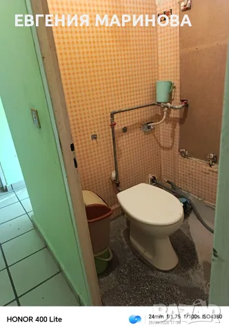 продавам двустаен,обзаведен, на Сторгозия, снимка 15 - Апартаменти - 55848382