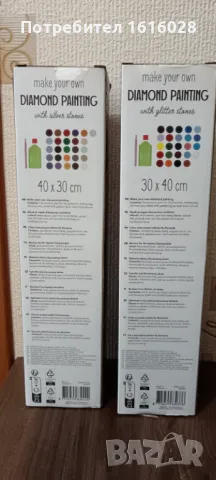 Коледни диамантени гоблени.Коте с куче.Хижа в снега., снимка 6 - Гоблени - 50393202