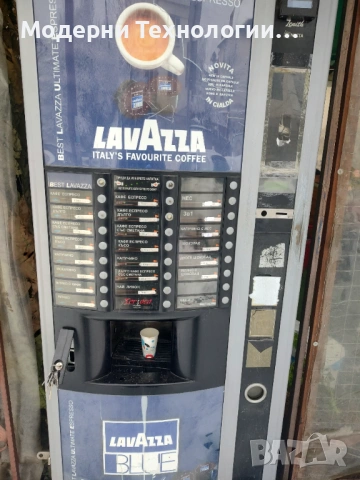 Вендинг машина Зануси Зенит 