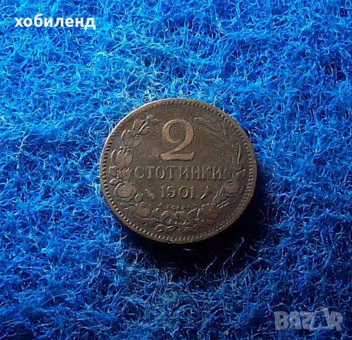 2 стотинки 1901, снимка 1 - Нумизматика и бонистика - 39504232