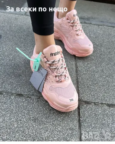 Balenciaga Дамски Маратонки👟Дамски Спортни Обувки Баленсиага Код E291