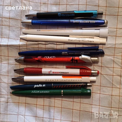 Рекламни химикали за колекция различни , снимка 11 - Колекции - 39152391