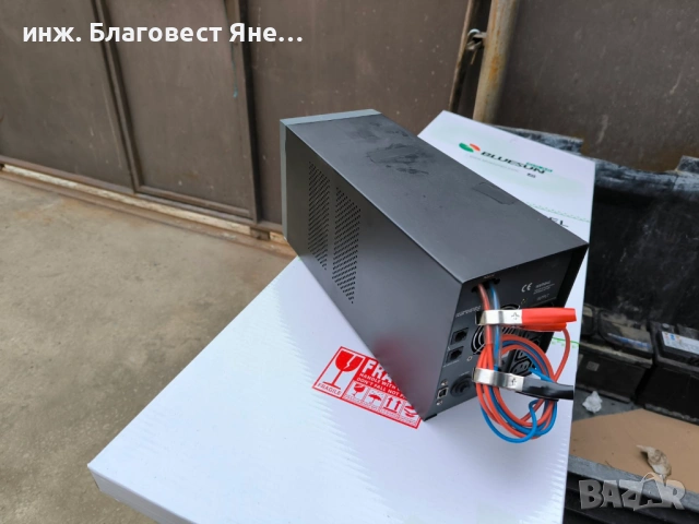 Българско зарядно за акумулатори и много други предложения..., снимка 3 - Друга електроника - 53712755