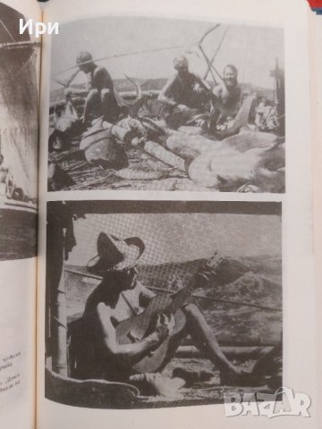 Кон-Тики, снимка 10 - Други - 41896592