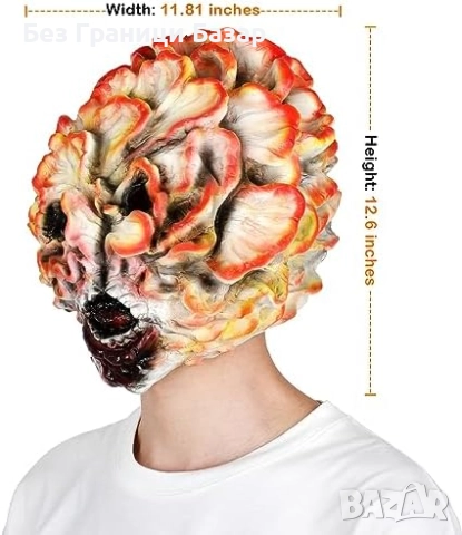 Нова Страшна гъбна зомби маска за Хелоуин косплей партита маскаради и тематични събития, снимка 2 - Други - 51888908