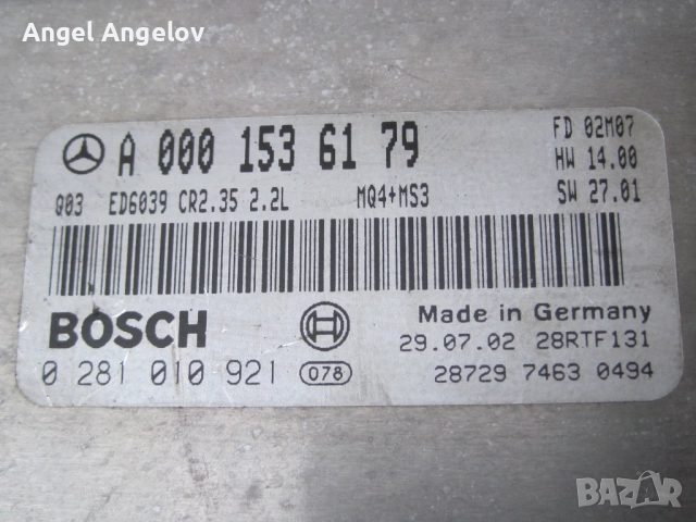 Компютър двигател A0001536179 Bosch 0281010921 за MERCEDES-BENZ SPRINTER 2.2CDI (903) 311 CDI, снимка 2 - Части - 52827671