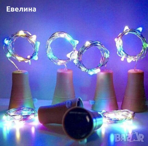 Тапа за шише с LED светлини за декорация на шише, като букви, име, снимка 1 - Декорация за дома - 38736652