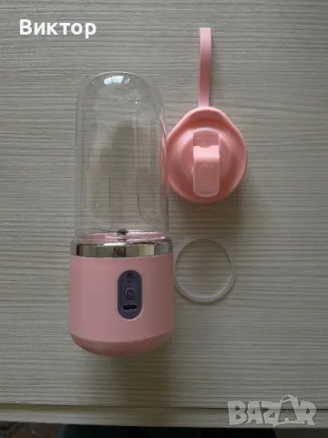 Преносим блендер