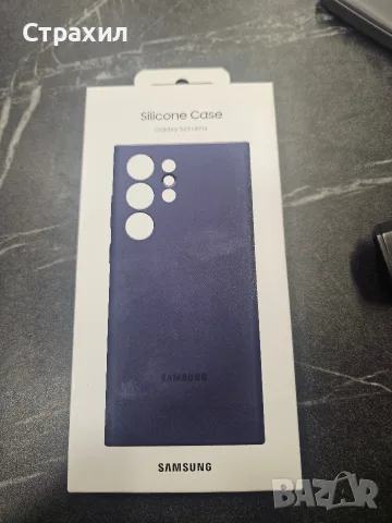 Samsung S23 Ultra + Original Case - New  , снимка 14 - Samsung - 55244901