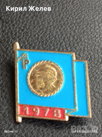 Две значки 60г. БАССР,ЛЕНИН за КОЛЕКЦИЯ ДЕКОРАЦИЯ 31855, снимка 5 - Колекции - 51393970